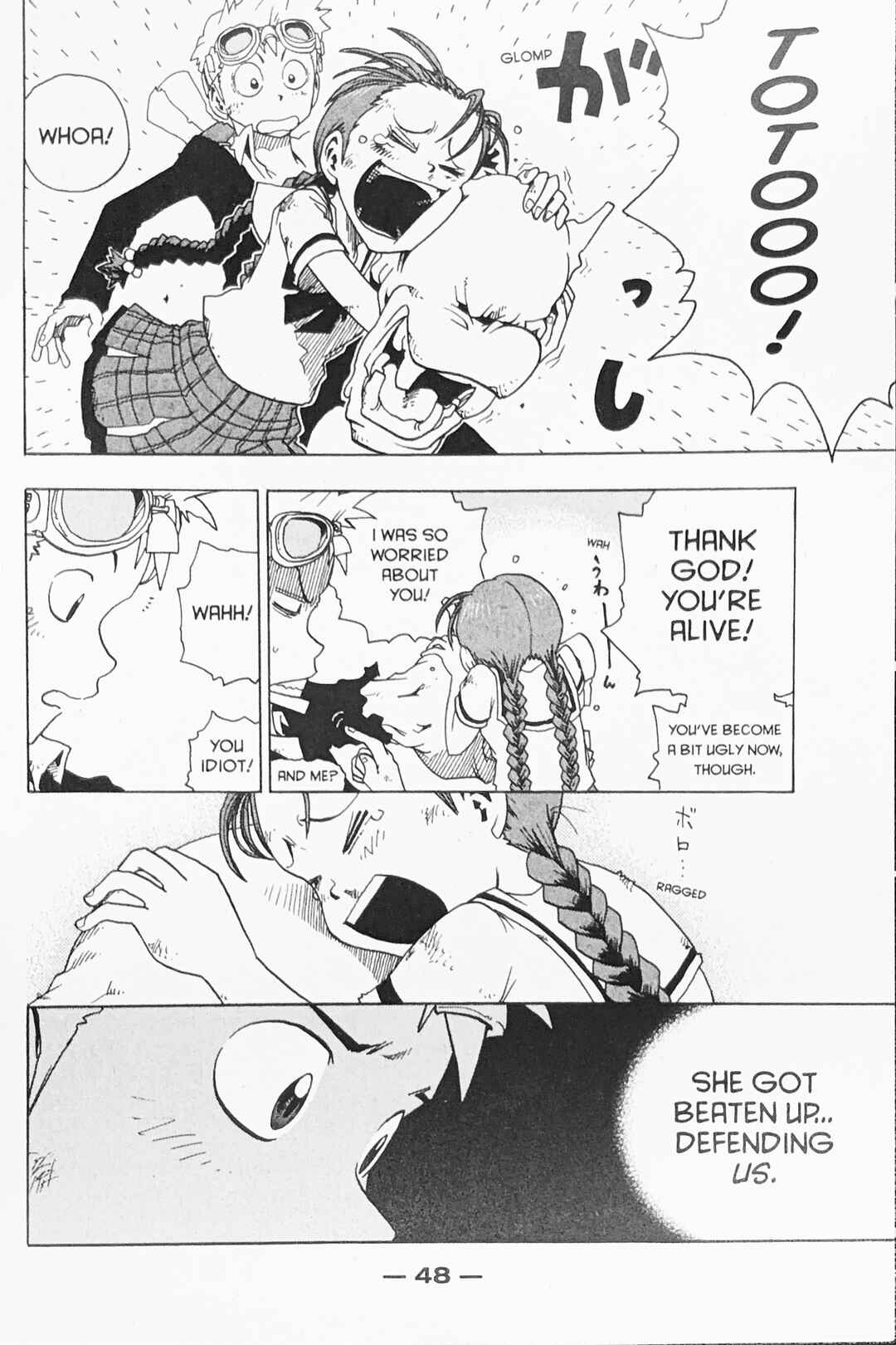 Page 4 Chapter 7 Toto! The Wonderful Adventure