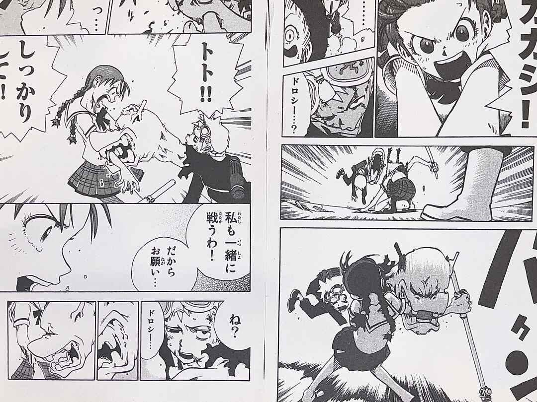 Page 8 Chapter 13.5 Toto! The Wonderful Adventure