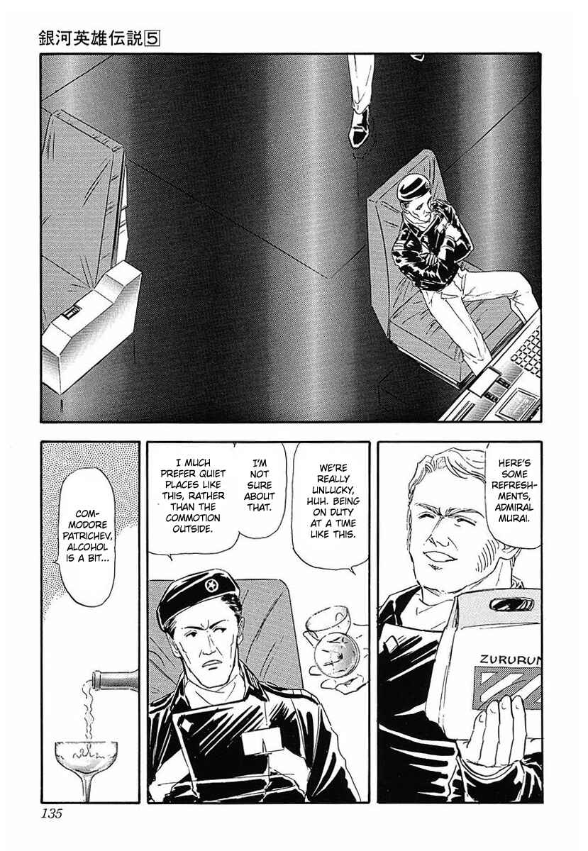 Page 13 Chapter 47 Legend of the Galactic Heroes