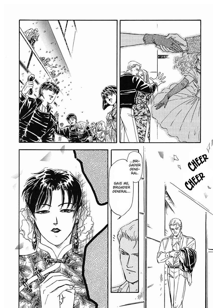 Page 4 Chapter 47 Legend of the Galactic Heroes