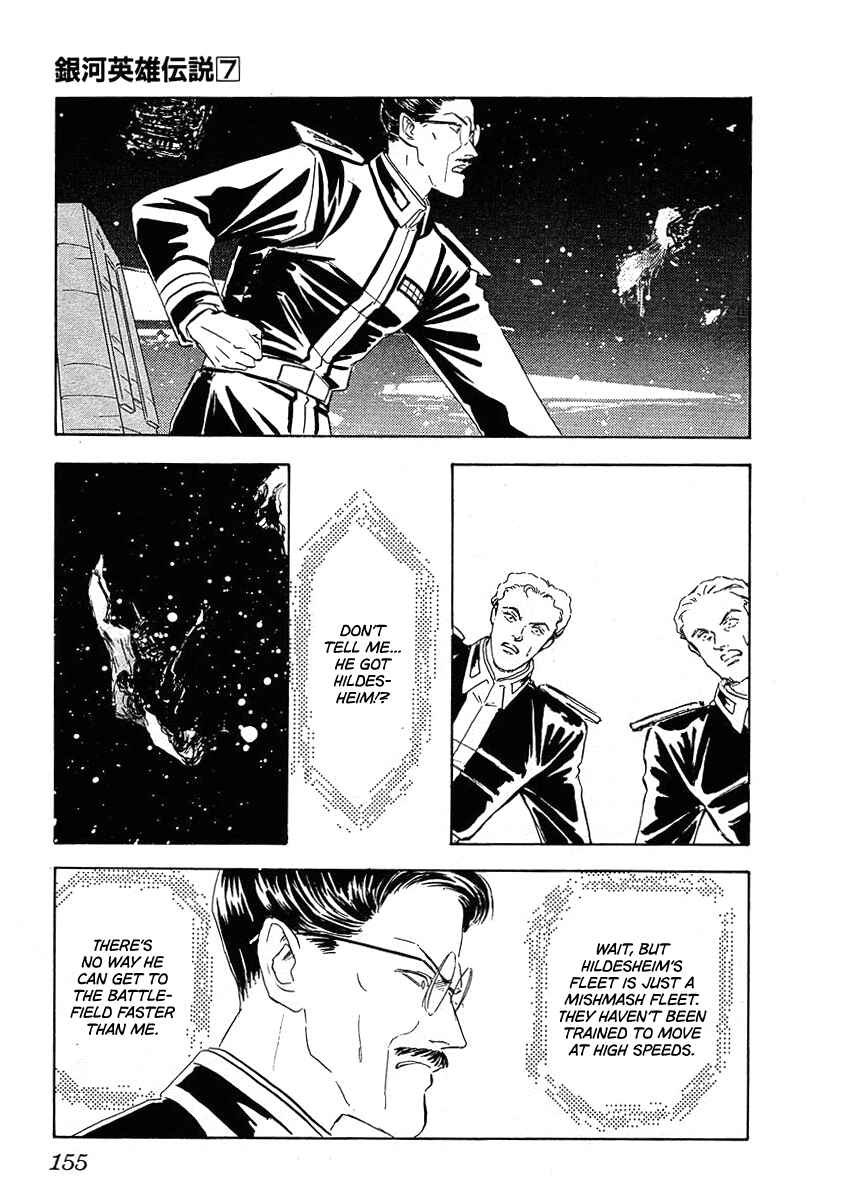 Page 10 Chapter 69 Legend of the Galactic Heroes