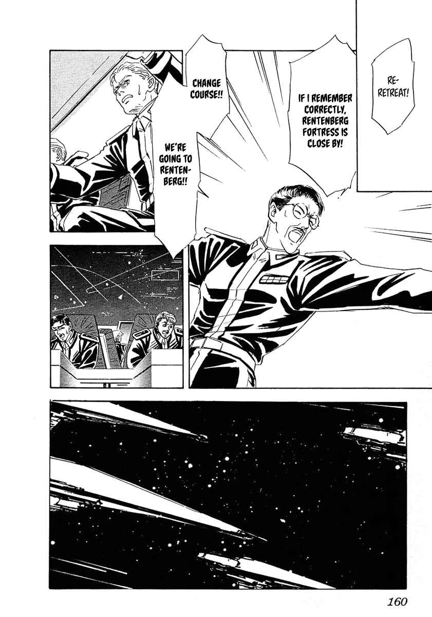 Page 15 Chapter 69 Legend of the Galactic Heroes