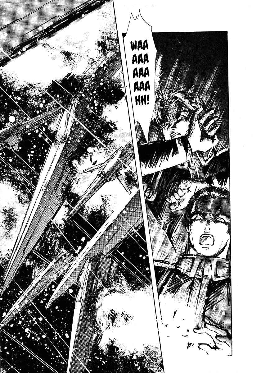 Page 4 Chapter 69 Legend of the Galactic Heroes