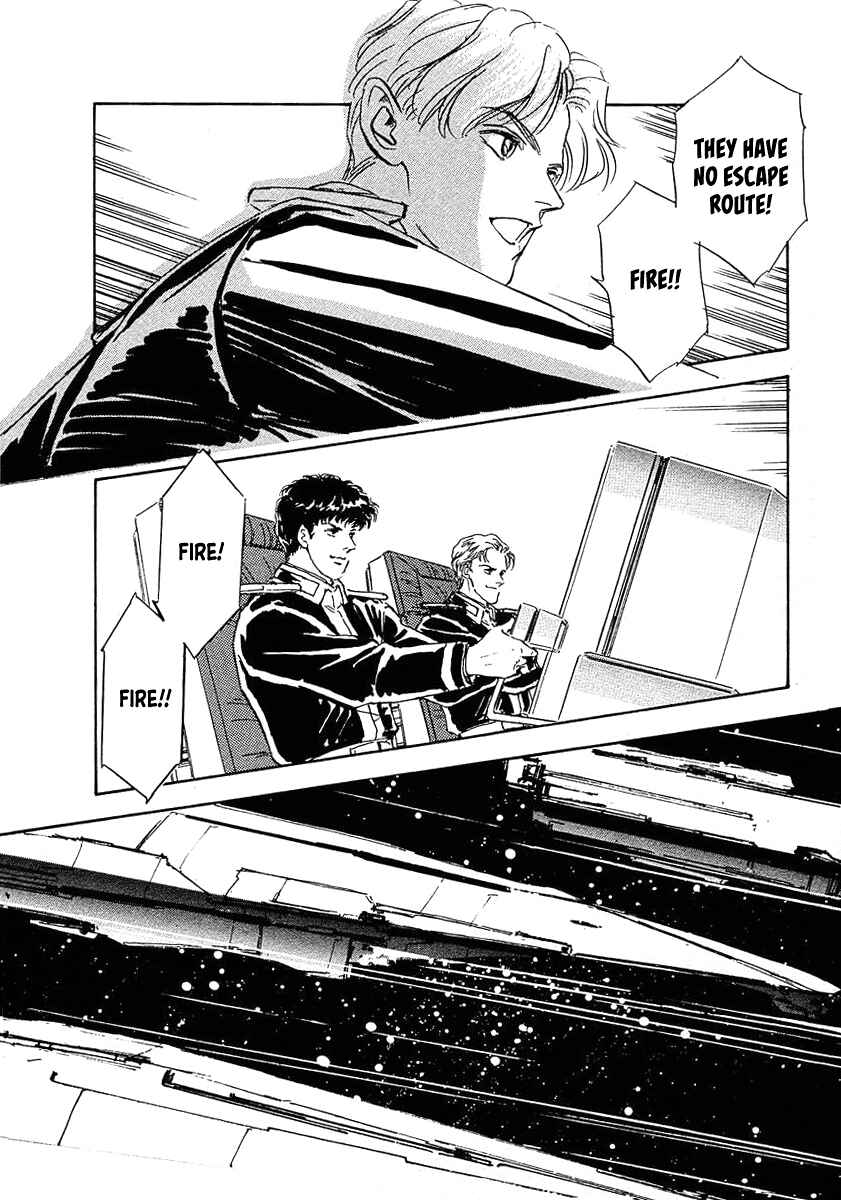 Page 5 Chapter 69 Legend of the Galactic Heroes