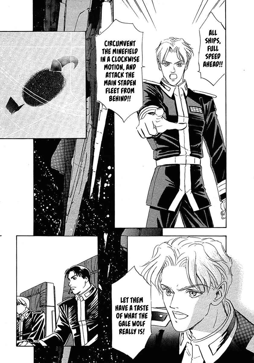 Page 8 Chapter 69 Legend of the Galactic Heroes