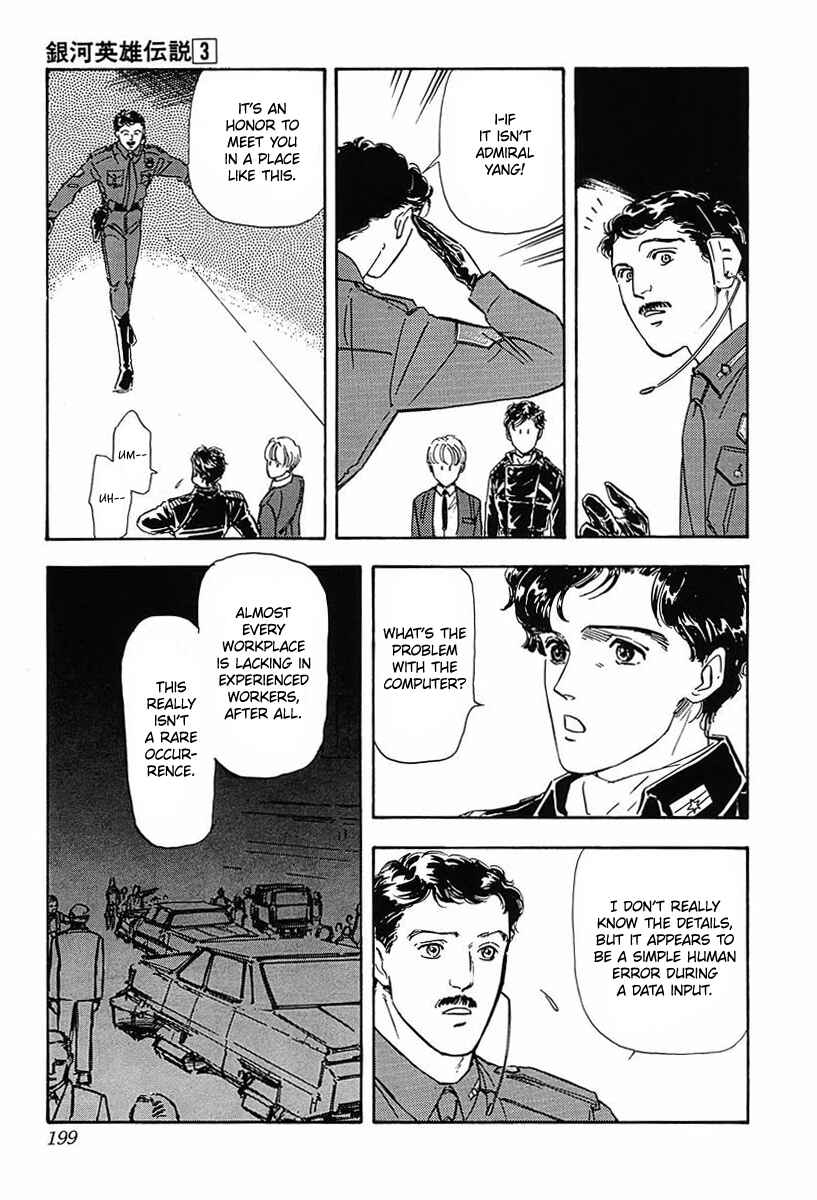 Page 12 Chapter 30 Legend of the Galactic Heroes