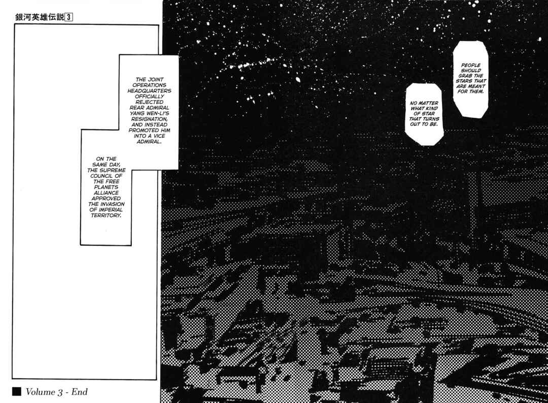 Page 17 Chapter 30 Legend of the Galactic Heroes