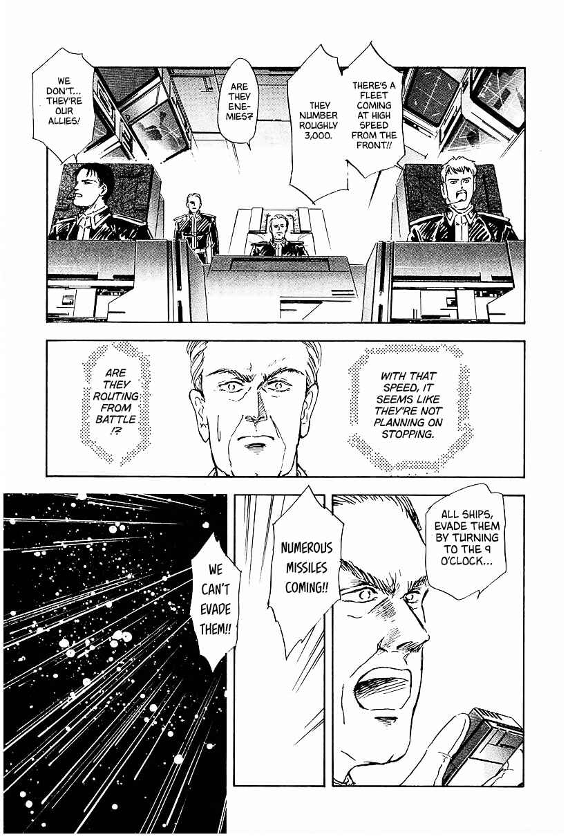 Page 12 Chapter 84 Legend of the Galactic Heroes