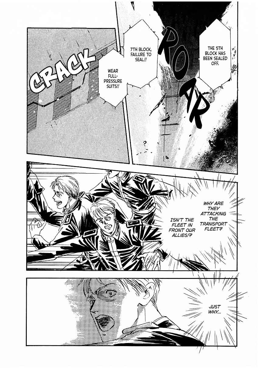 Page 14 Chapter 84 Legend of the Galactic Heroes