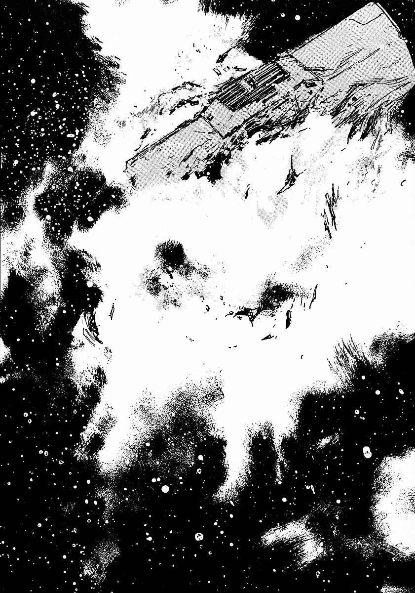 Page 16 Chapter 84 Legend of the Galactic Heroes