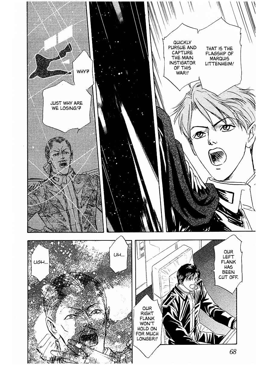 Page 7 Chapter 84 Legend of the Galactic Heroes