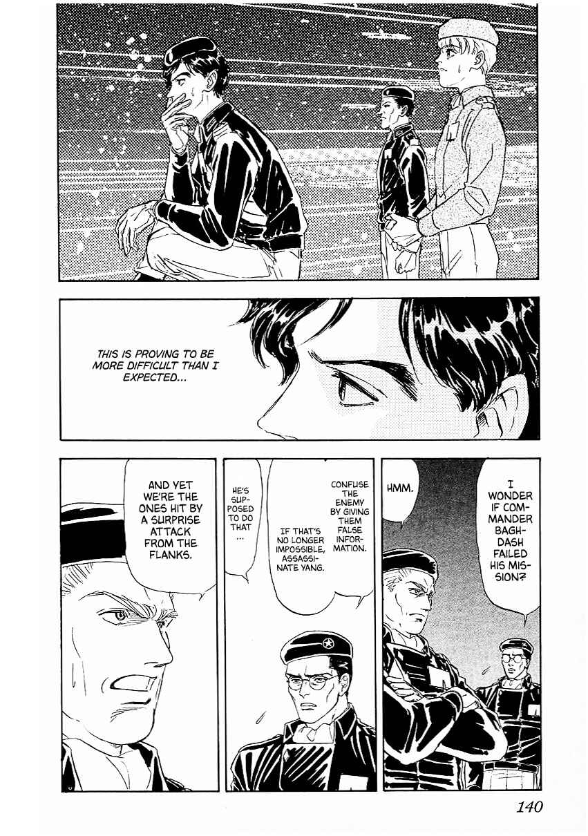 Page 12 Chapter 78 Legend of the Galactic Heroes