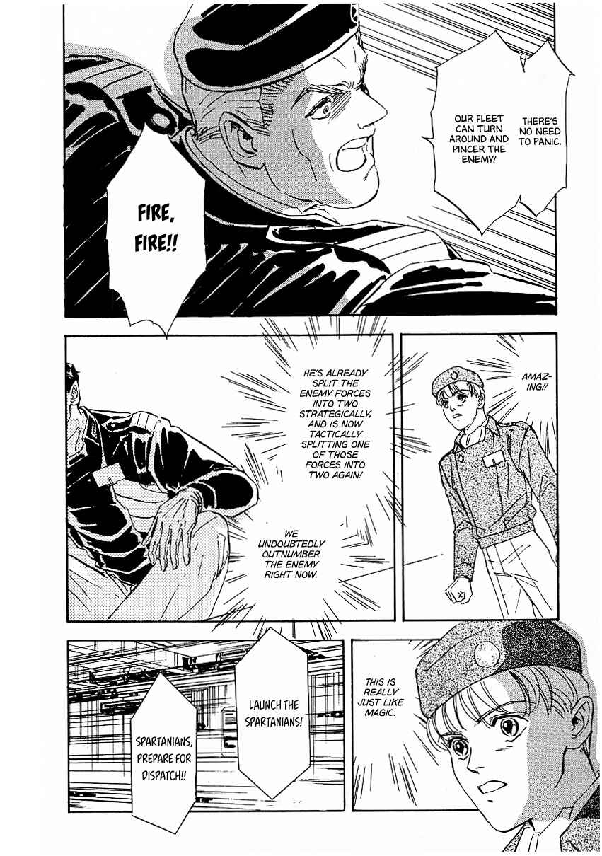Page 14 Chapter 78 Legend of the Galactic Heroes