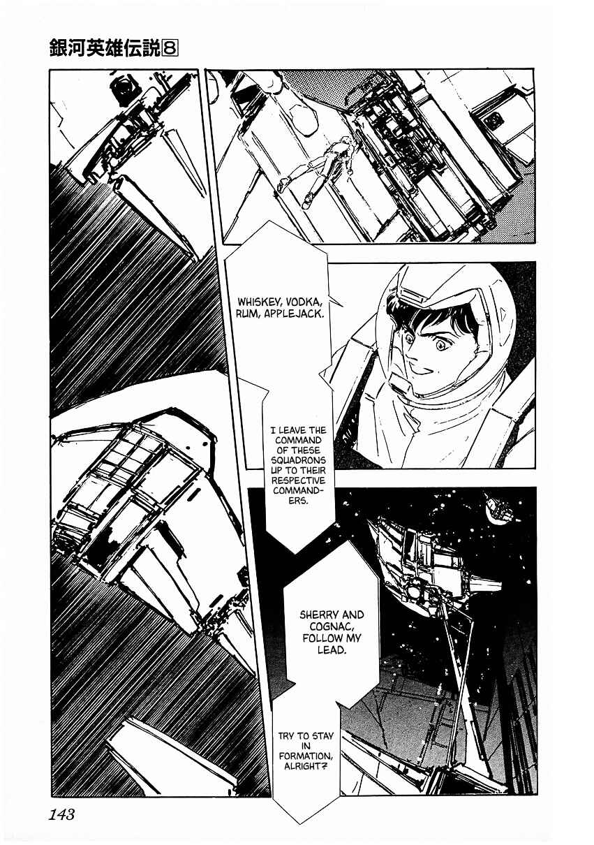 Page 15 Chapter 78 Legend of the Galactic Heroes
