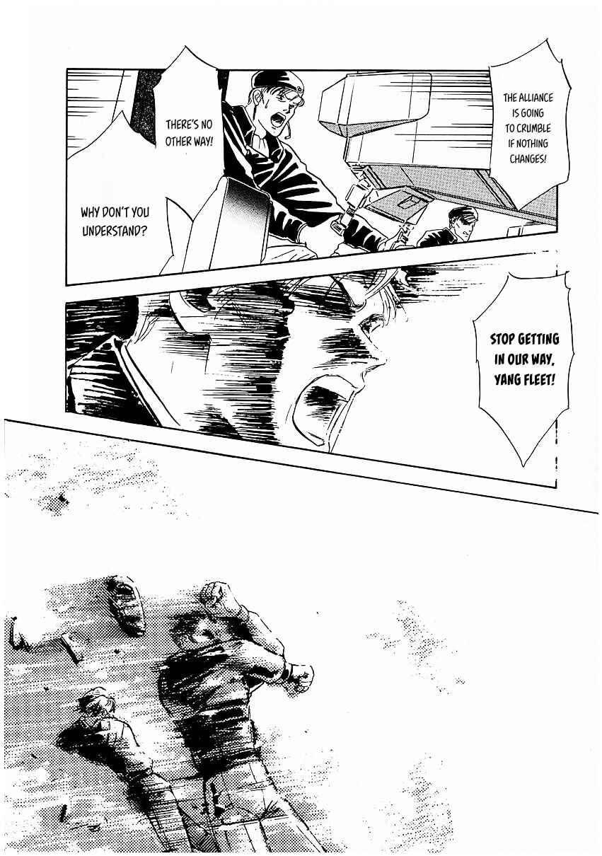 Page 17 Chapter 78 Legend of the Galactic Heroes