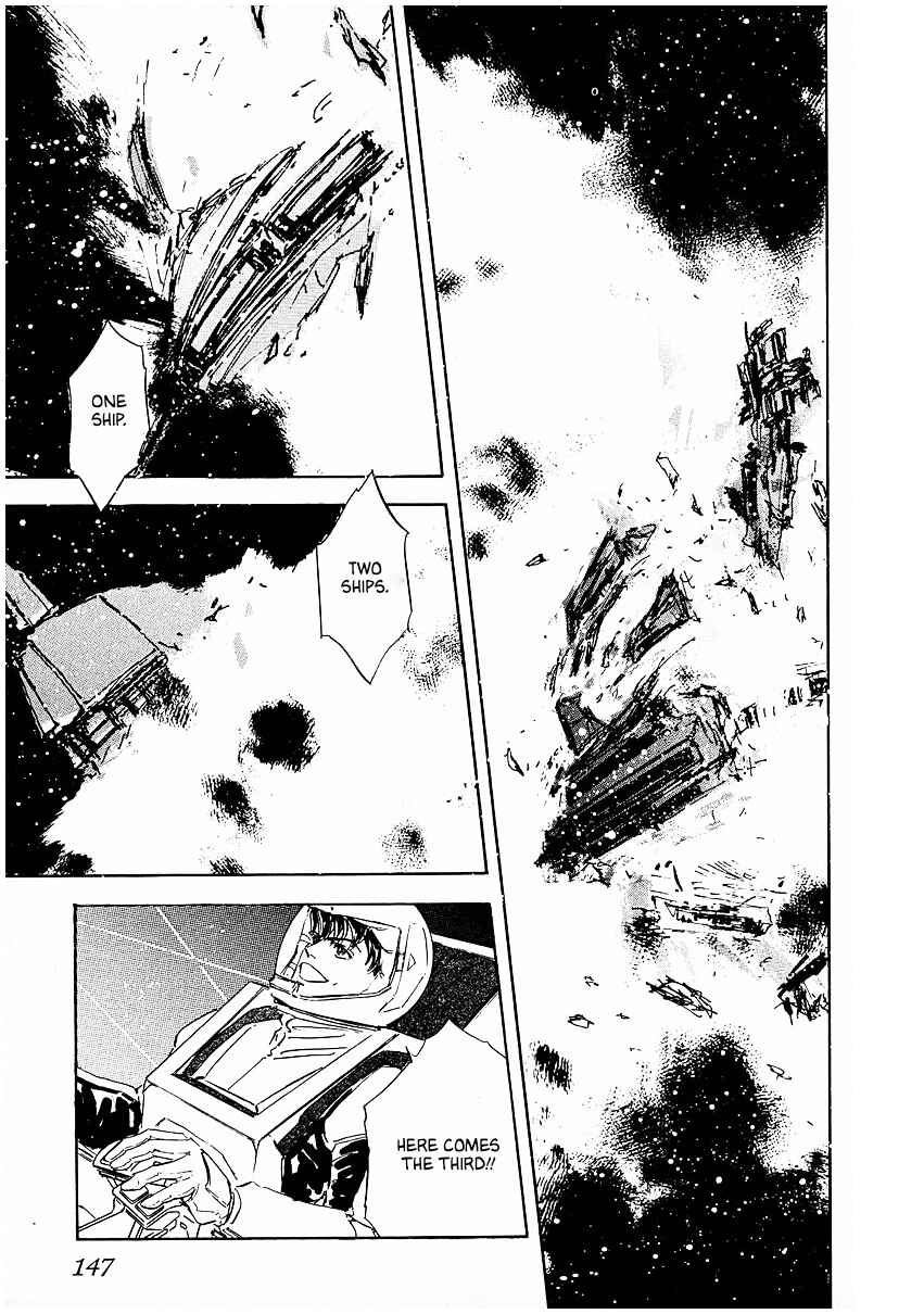 Page 18 Chapter 78 Legend of the Galactic Heroes