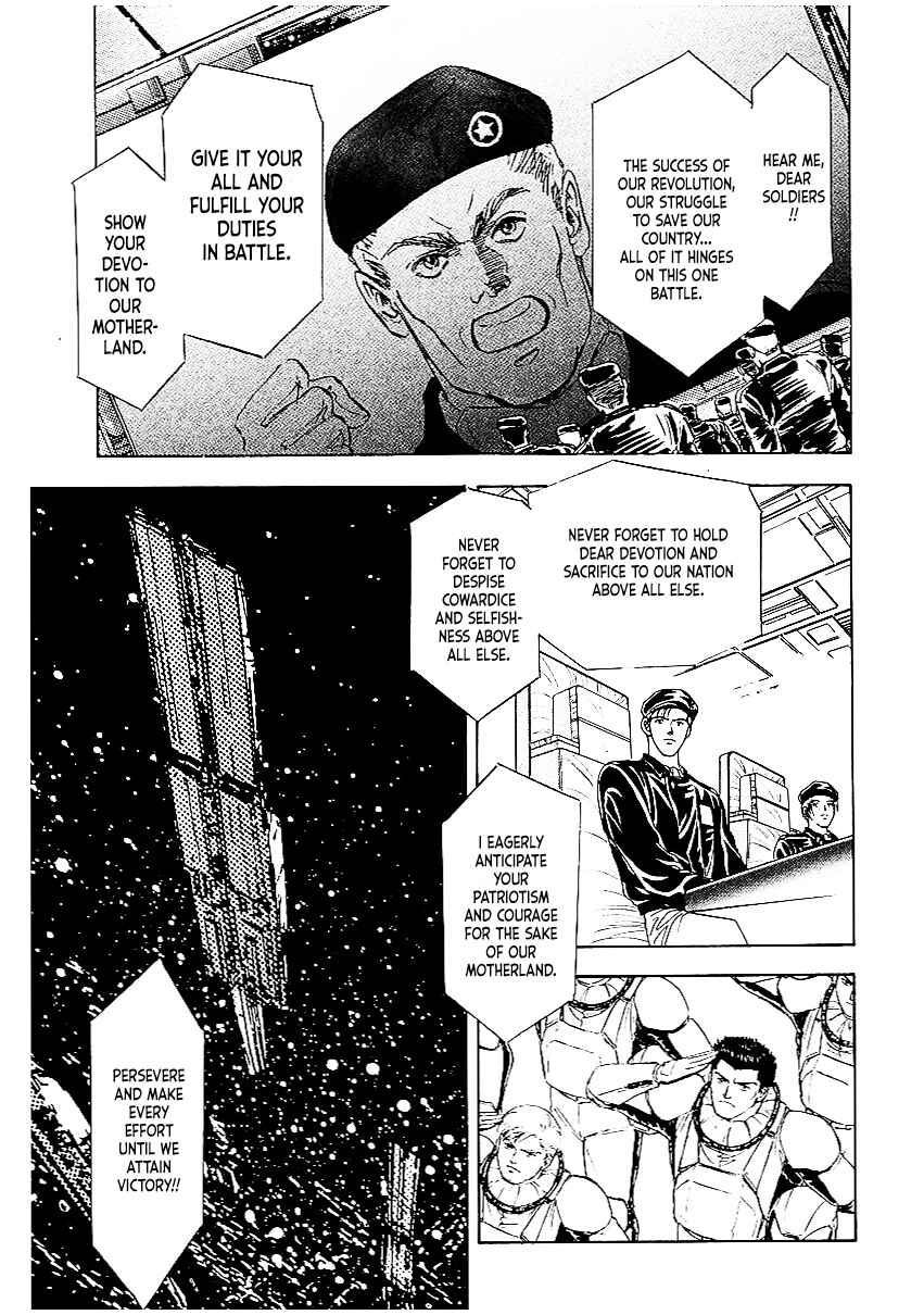 Page 2 Chapter 78 Legend of the Galactic Heroes