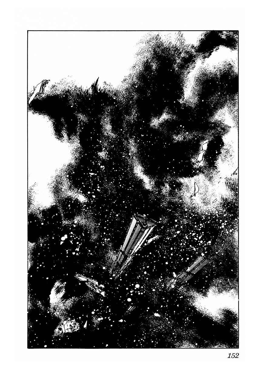 Page 23 Chapter 78 Legend of the Galactic Heroes