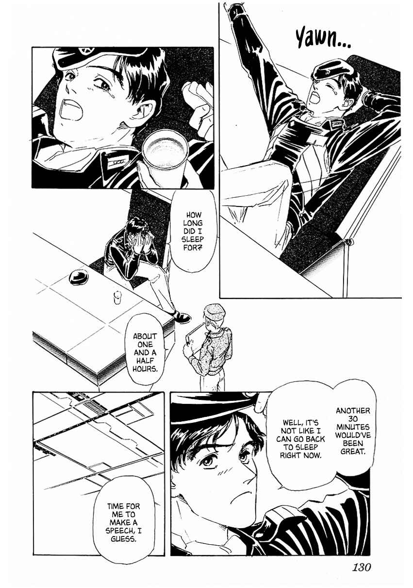 Page 3 Chapter 78 Legend of the Galactic Heroes