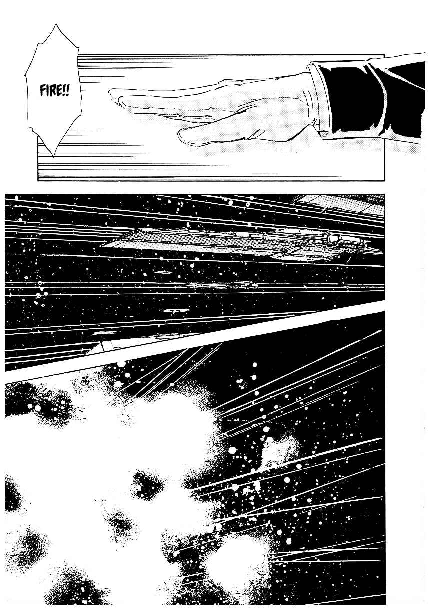 Page 6 Chapter 78 Legend of the Galactic Heroes