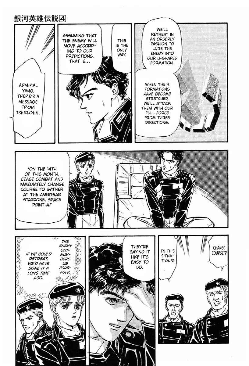 Page 24 Chapter 38 Legend of the Galactic Heroes