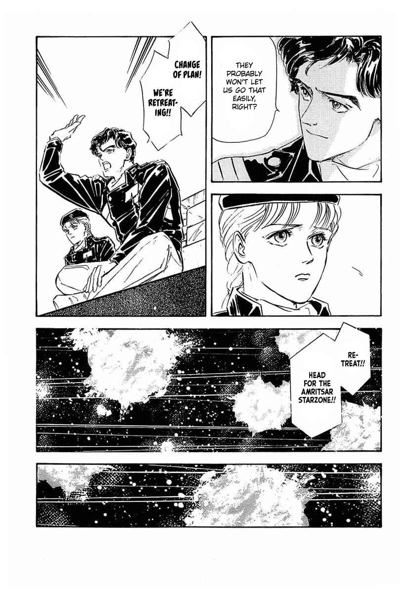 Page 25 Chapter 38 Legend of the Galactic Heroes