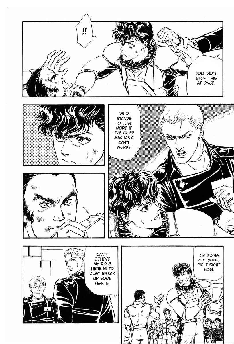 Page 3 Chapter 38 Legend of the Galactic Heroes
