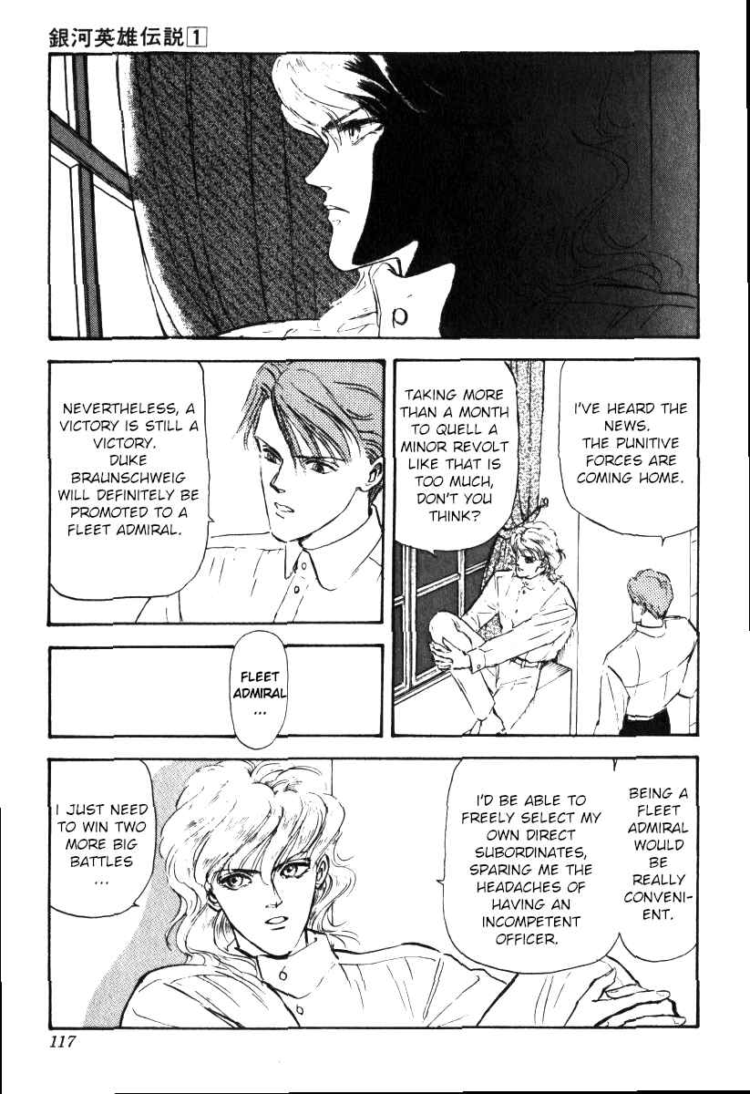 Page 5 Chapter 4 Legend of the Galactic Heroes