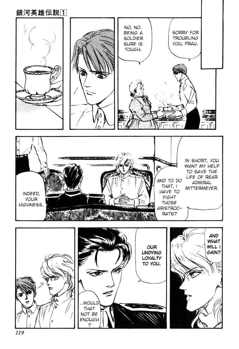 Page 7 Chapter 4 Legend of the Galactic Heroes