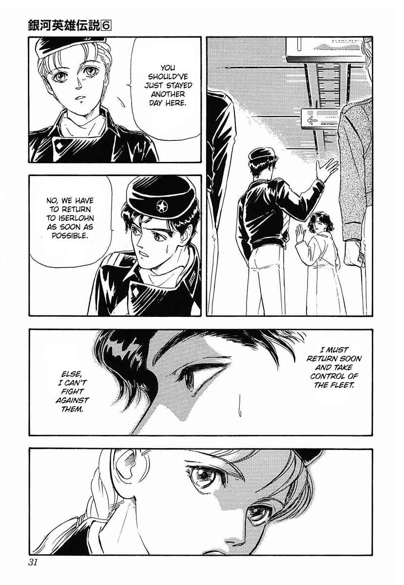 Page 15 Chapter 52 Legend of the Galactic Heroes