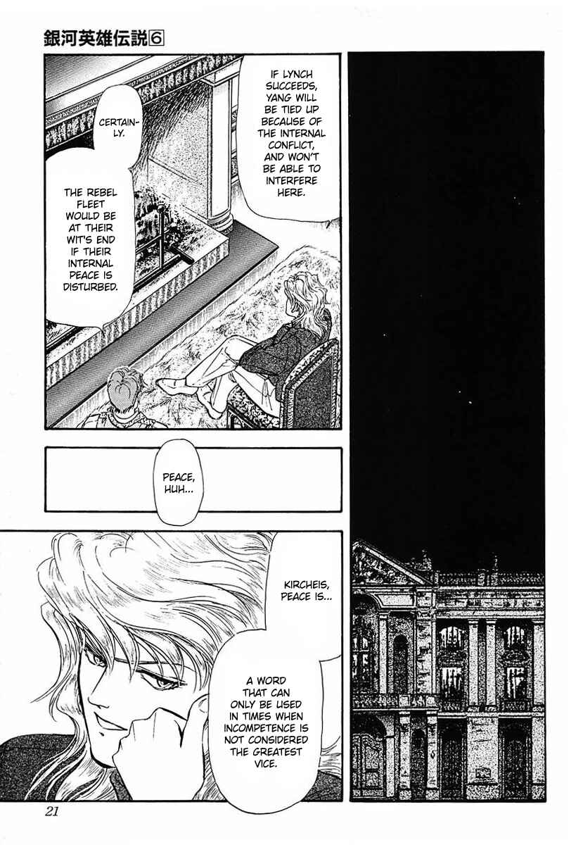 Page 5 Chapter 52 Legend of the Galactic Heroes