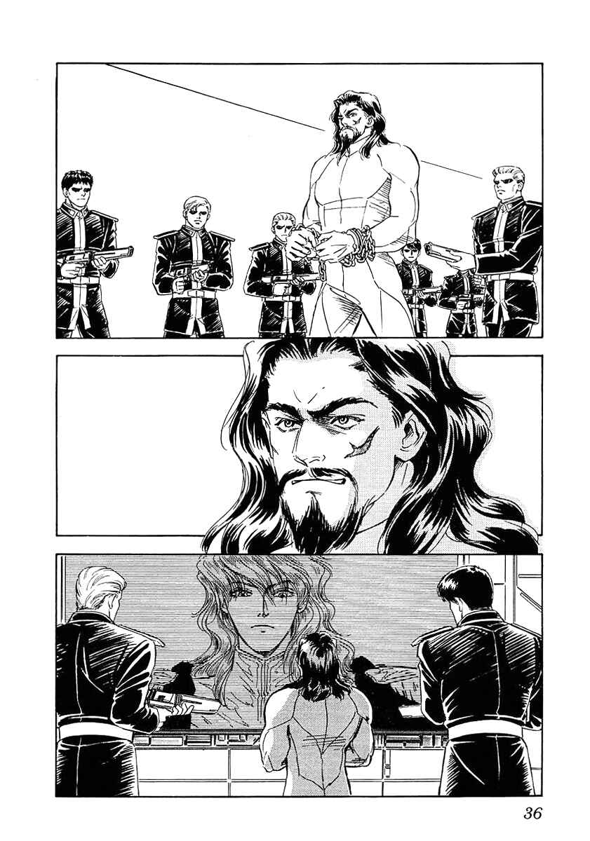 Page 10 Chapter 72 Legend of the Galactic Heroes