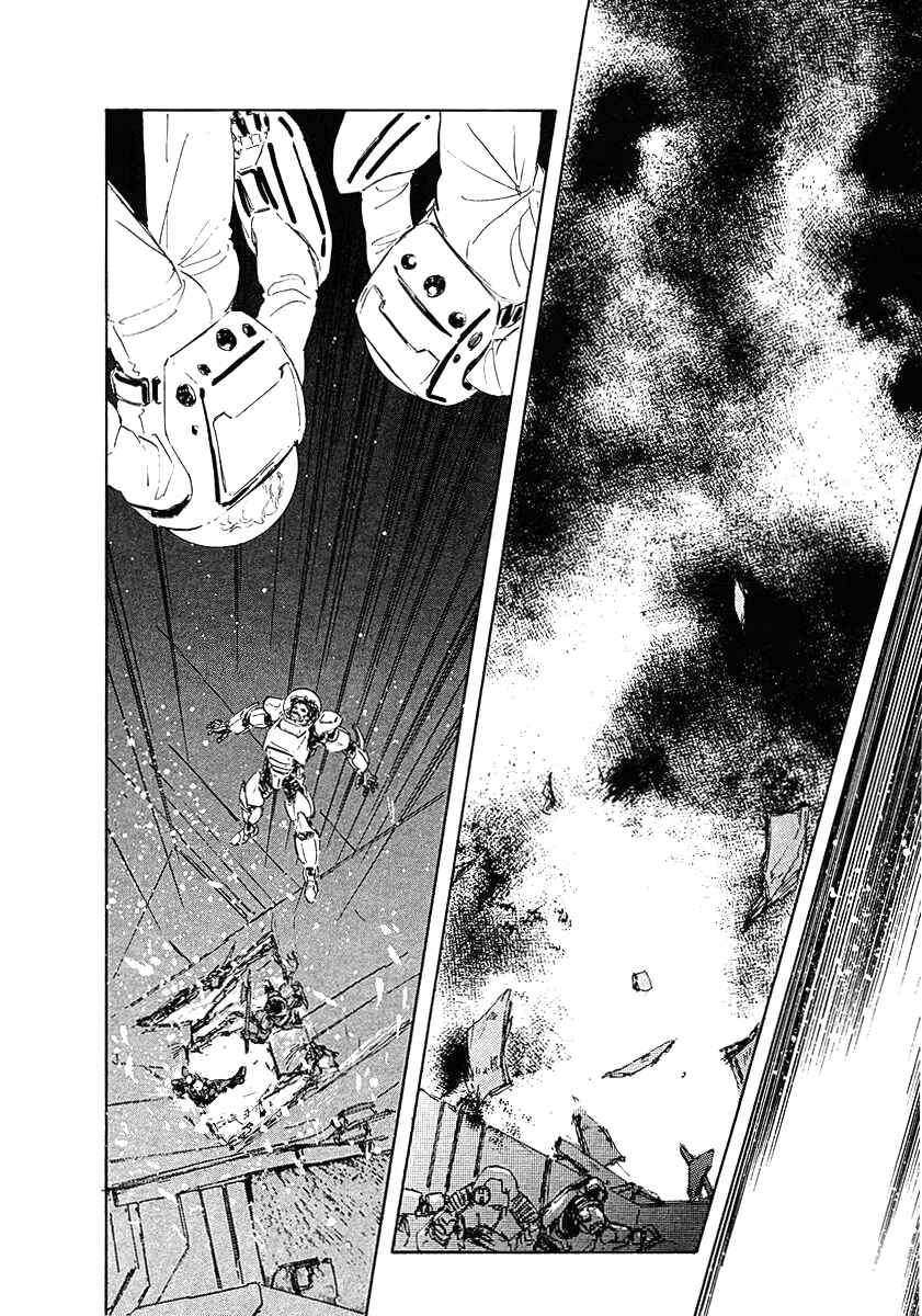 Page 3 Chapter 72 Legend of the Galactic Heroes