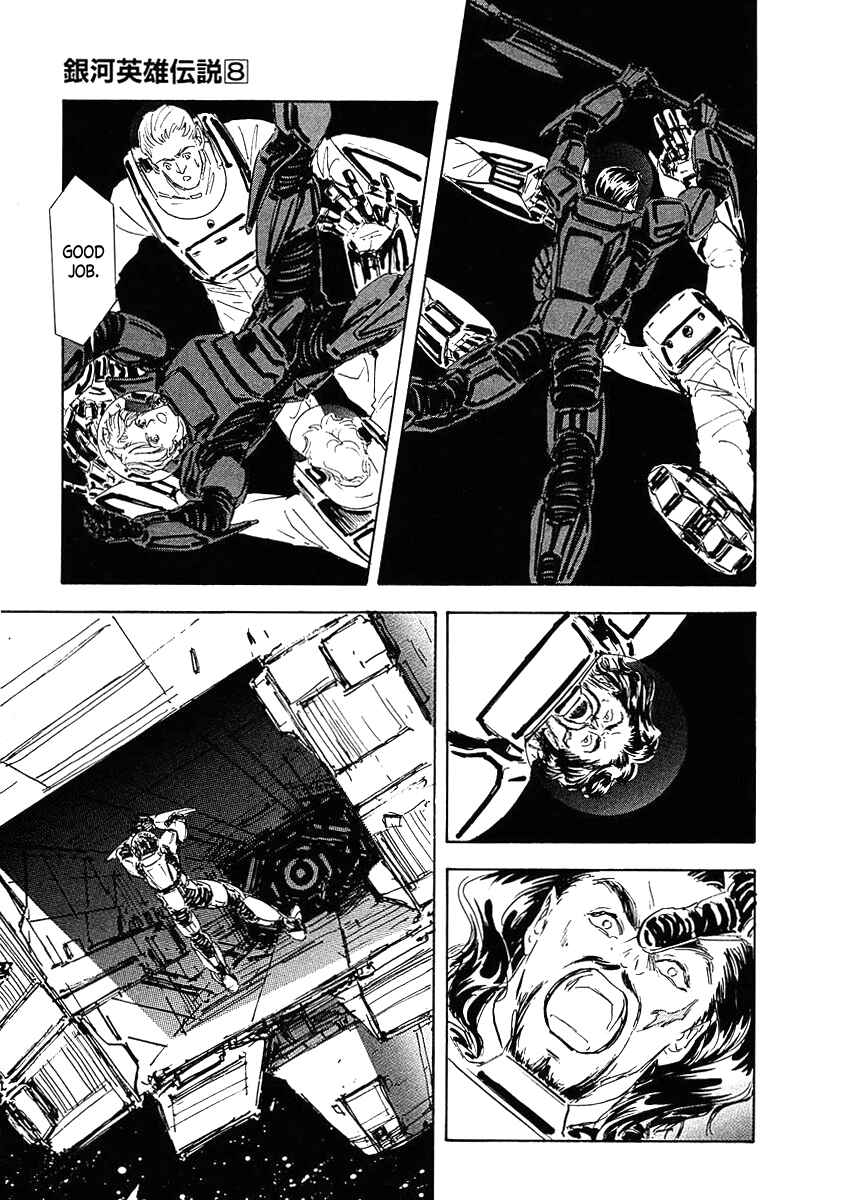 Page 4 Chapter 72 Legend of the Galactic Heroes