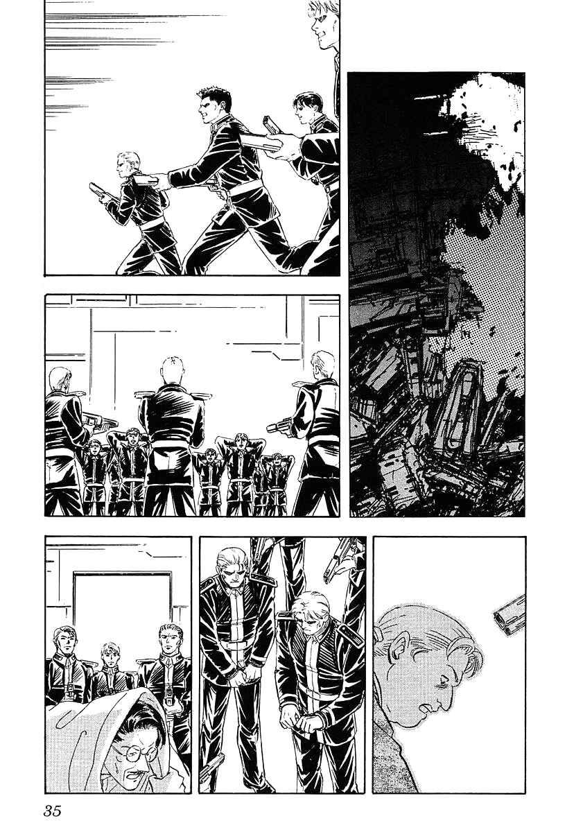 Page 9 Chapter 72 Legend of the Galactic Heroes
