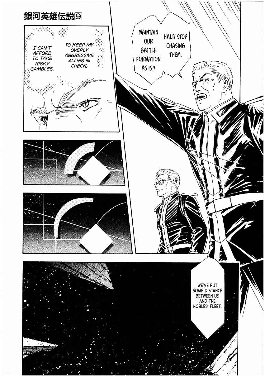 Page 13 Chapter 86 Legend of the Galactic Heroes