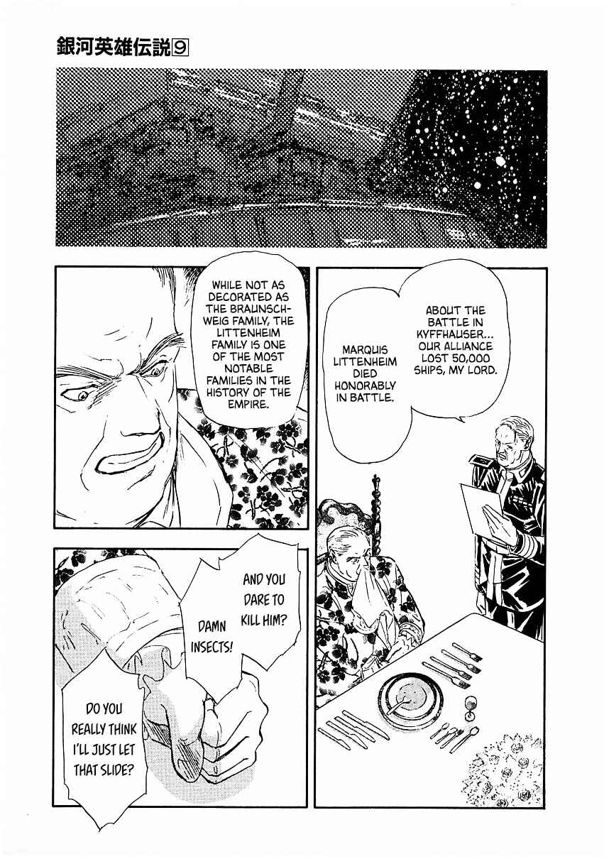Page 7 Chapter 86 Legend of the Galactic Heroes