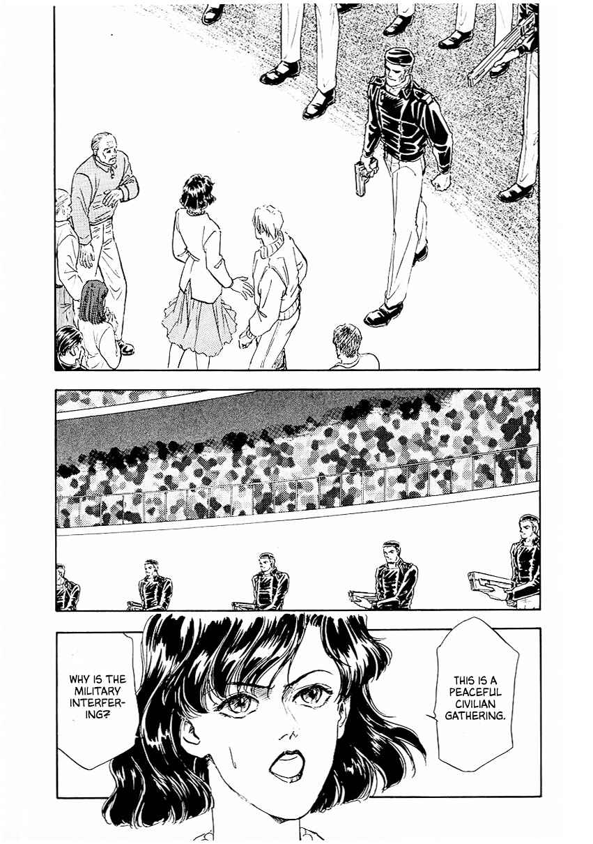 Page 12 Chapter 80 Legend of the Galactic Heroes