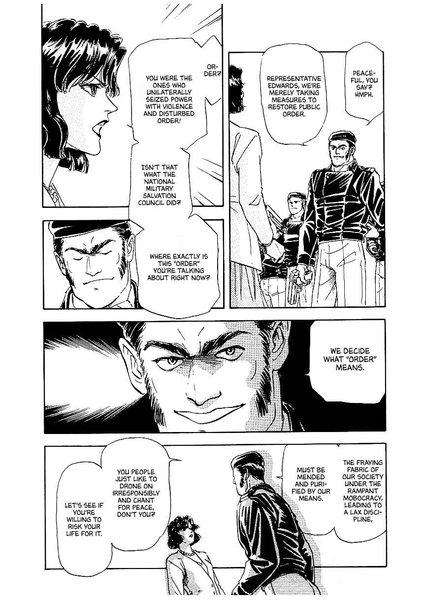 Page 13 Chapter 80 Legend of the Galactic Heroes