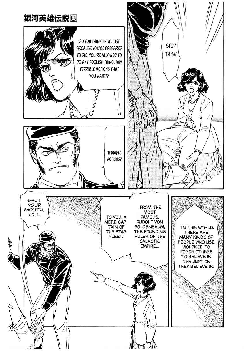 Page 18 Chapter 80 Legend of the Galactic Heroes