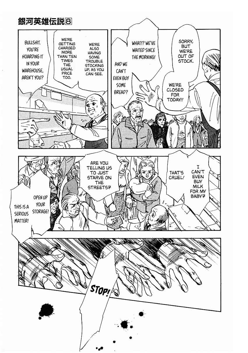 Page 2 Chapter 80 Legend of the Galactic Heroes
