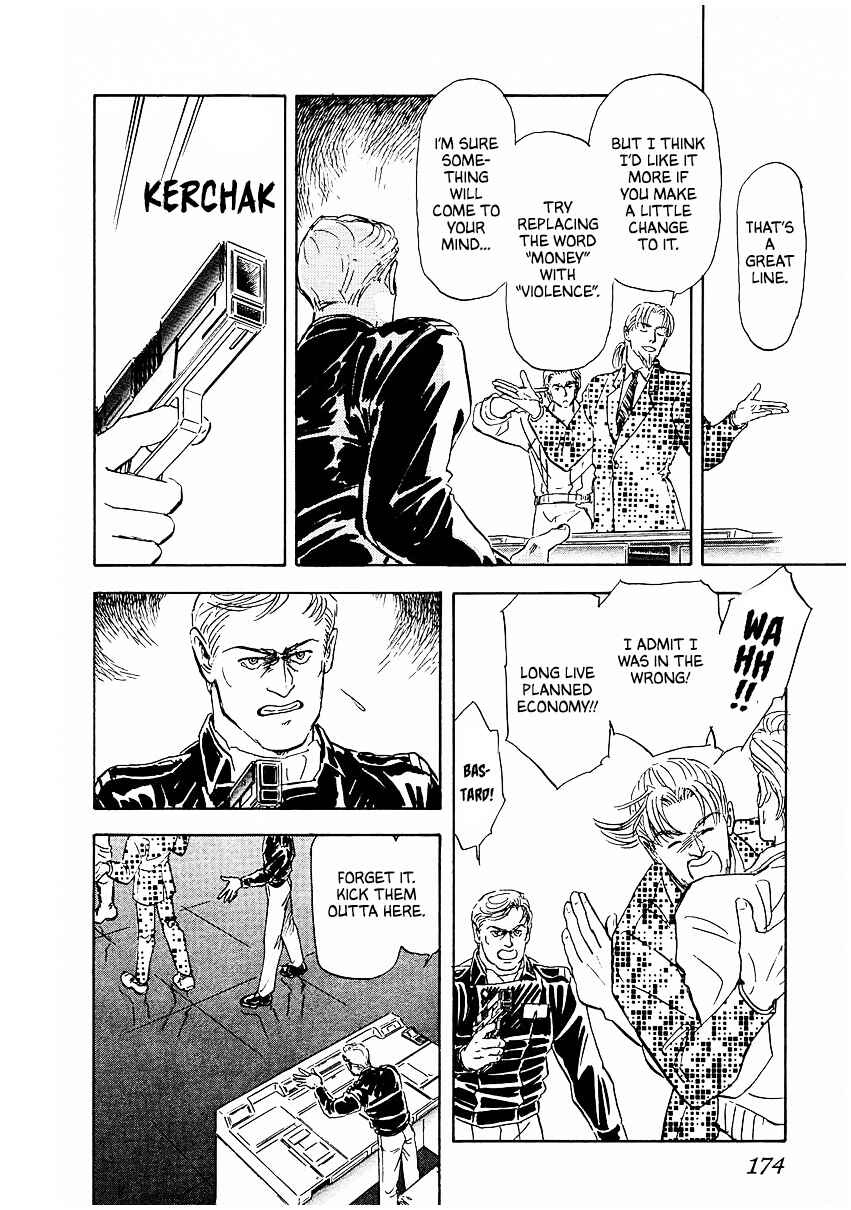 Page 5 Chapter 80 Legend of the Galactic Heroes