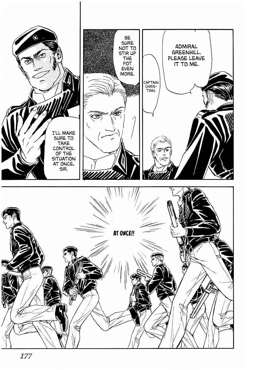 Page 8 Chapter 80 Legend of the Galactic Heroes