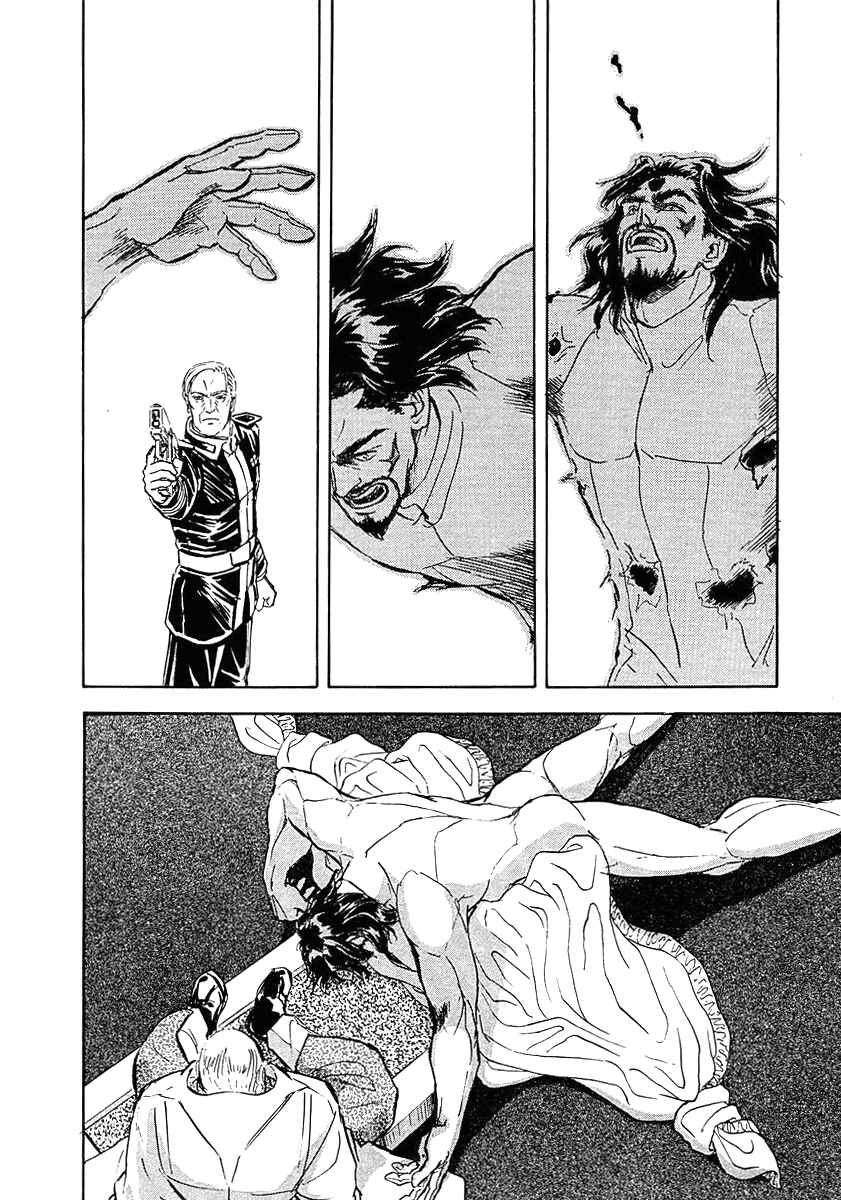 Page 10 Chapter 73 Legend of the Galactic Heroes