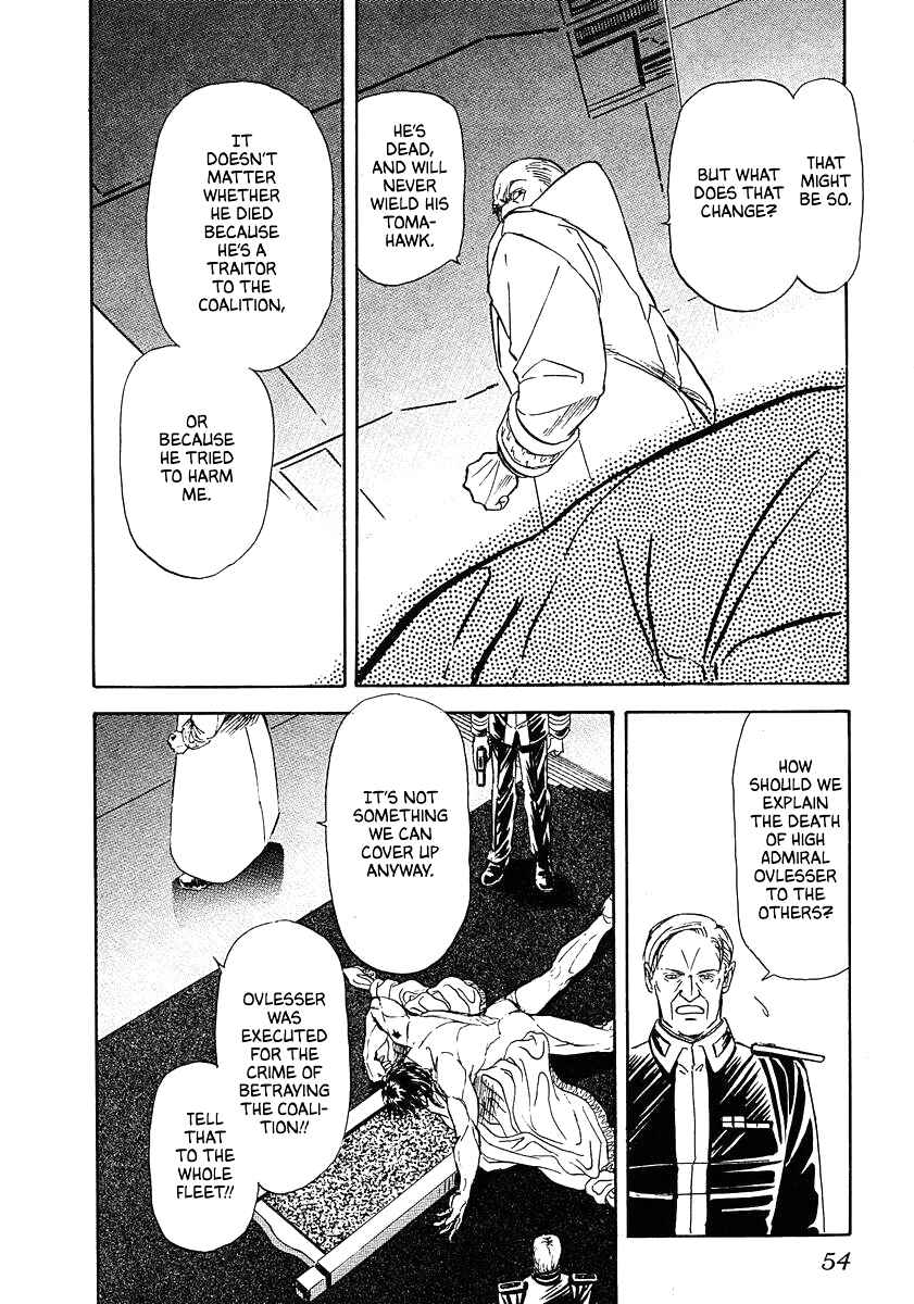 Page 12 Chapter 73 Legend of the Galactic Heroes