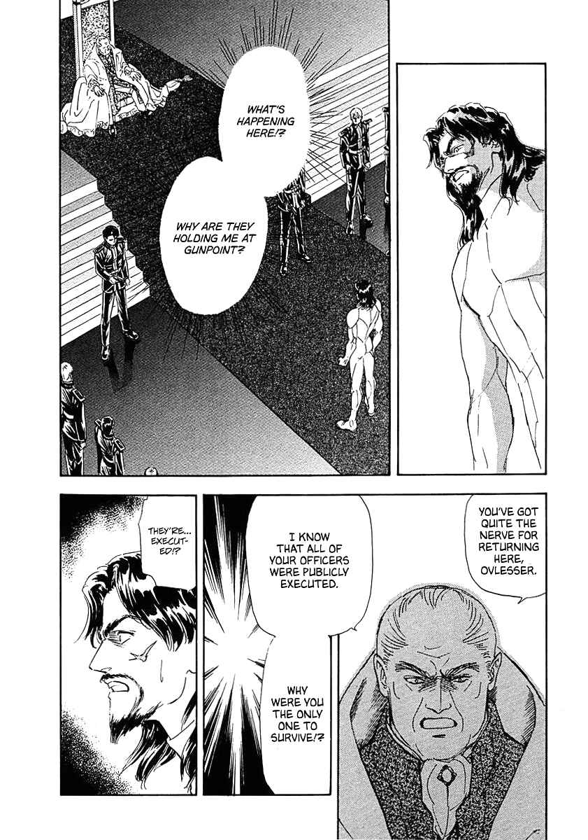 Page 2 Chapter 73 Legend of the Galactic Heroes