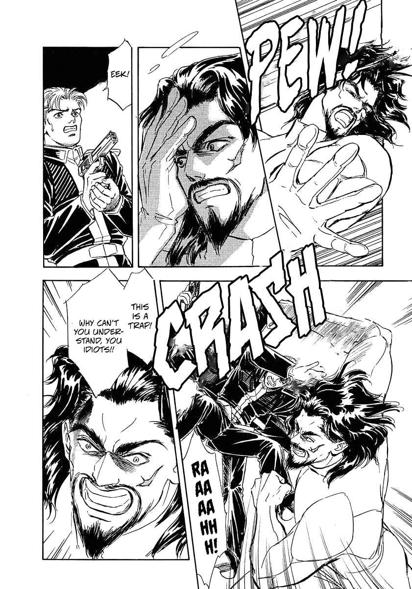 Page 6 Chapter 73 Legend of the Galactic Heroes