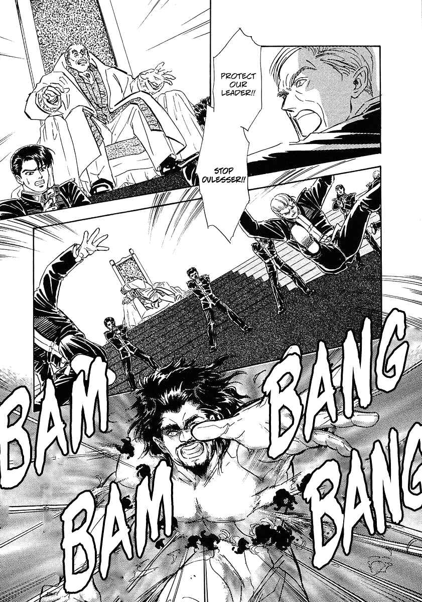 Page 7 Chapter 73 Legend of the Galactic Heroes