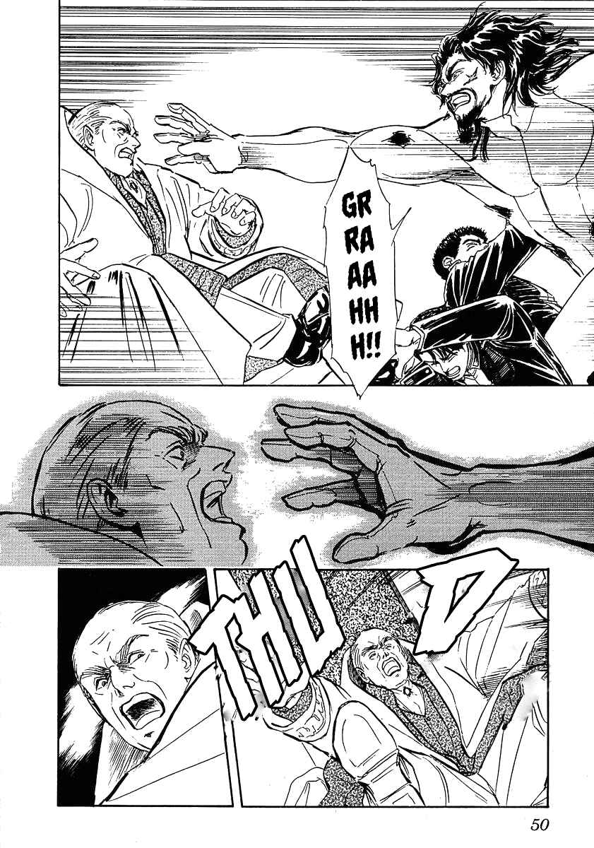 Page 8 Chapter 73 Legend of the Galactic Heroes