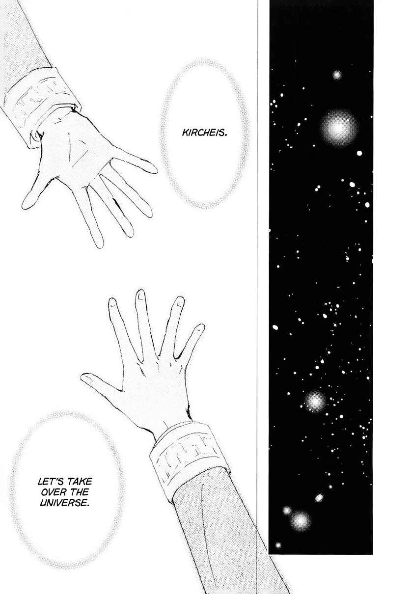 Page 8 Chapter 103 Legend of the Galactic Heroes